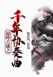 绝杀金三角
