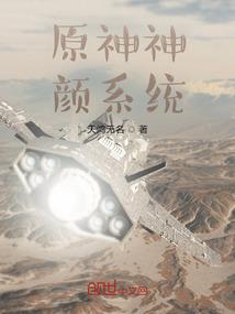 仙途侠影