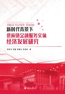 逆爱无生