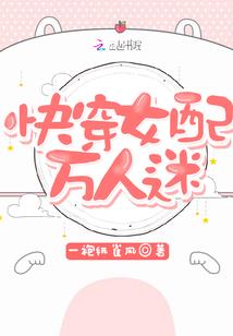 福宝小神医