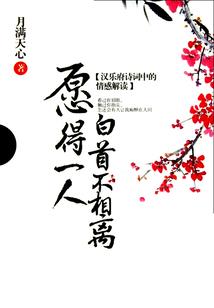 江湖论剑录