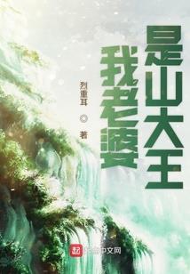 力破九重天