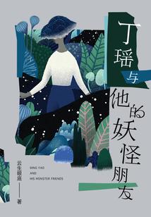 暗黑之完美武侠降临
