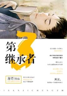 重生之带条小龙