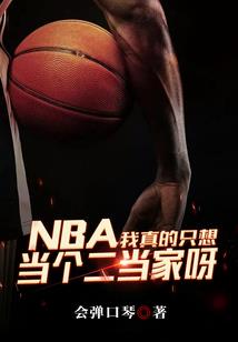 快穿之病娇男神不好惹