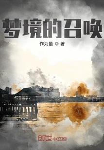 无敌猎魔系统
