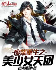 用六十一天爱上你