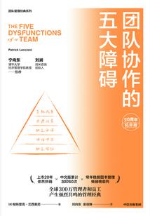 巨型恐惧
