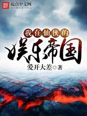 阎王小姐