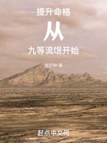 田园致富之医品农家妻