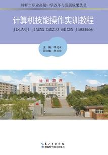 相府大小姐要逆天