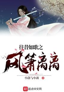 樱笋年光