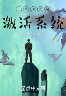 狂尊傲世