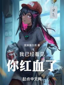 我的铁铁果实不可能这么强