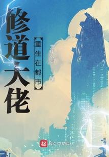 末世之回到三国