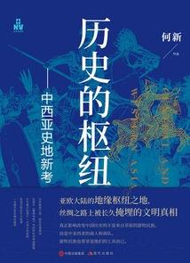 不朽空间