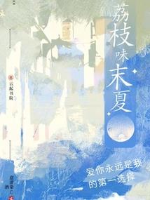 中界者