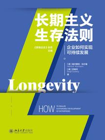 妻从古来：叶少，请多多关照