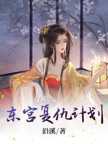 分裂之恋
