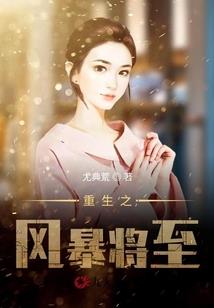 古宅女鬼师