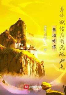 口袋妖怪之最强王牌