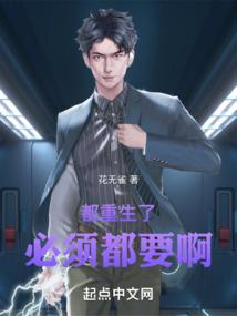 我把二婚当宝