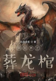 大蜀英雄传
