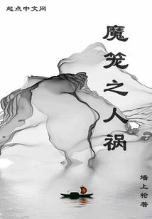 仙侠一情怀