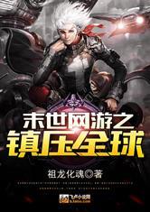 冒牌文王