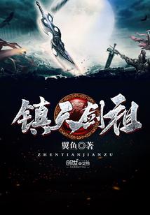时空之云之战