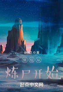 永世之心