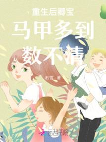 御兽大时代：开局契约一窝龙
