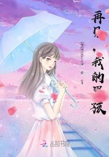 剑之生死之恋