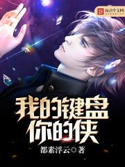 错情缘之悬崖上的花