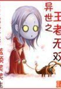 我的异次元图书馆