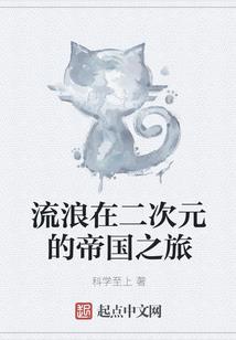 江少，你老婆被夺舍了