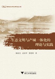 我是怎样的上官云珠