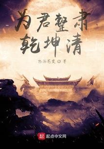 东风破之狐狸修仙