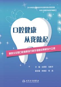 玄雷剑皇