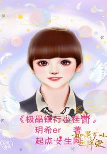 超神兼职系统！