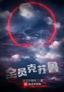 醉倚栏杆望江湖