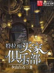 都市霸王传