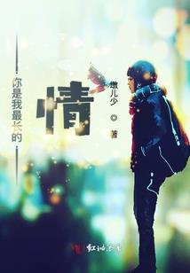 念御九霄