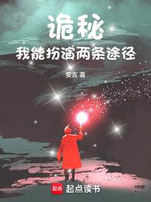 邪临九幽