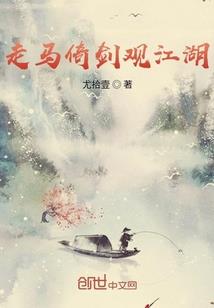 从星神开始
