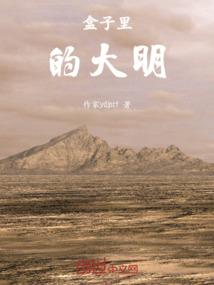 妖精的尾巴之墨绿之痕