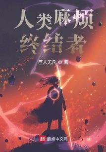 诸天从白鹿原开始