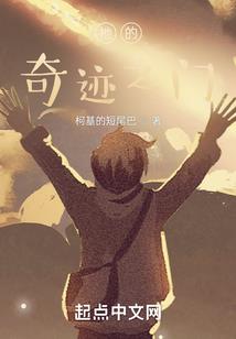 剑舞神皇