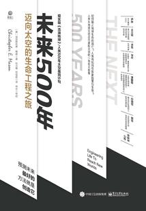 虚空神迹