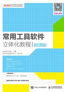 双界之天芒秘闻